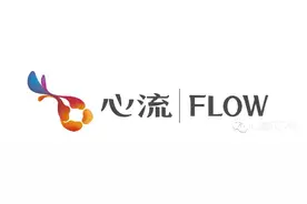 心流（FLOW）是什么图片