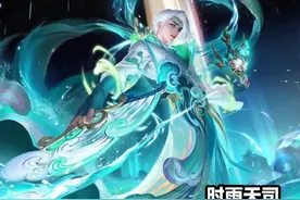 时雨天司上线仅1小时，销量突破六百万，张大仙：隐藏属性太香图片