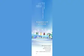 来了！38座候选建筑角逐榆林中心城区首届“十大新地标建筑”图片