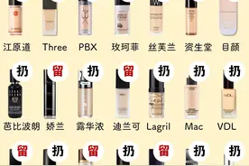 承包你的所有粉底液，好用的都在这图片