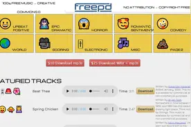 全球10大免费高质量无版权音乐网站 收藏起来 妈妈再也不担心了图片