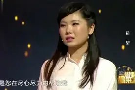 感恩女孩来找好心大叔，现场喊出一声爸爸，涂磊和嘉宾都感动了图片
