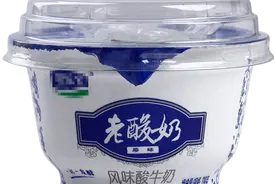 爱舔酸奶盖不是因为穷，只是因为实在是太好吃了图片