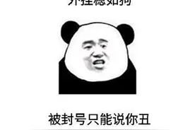 土豪专属物理外挂？玩LOL在泉水就能看到二塔，官方还测不出问题图片