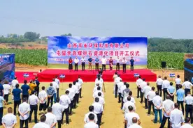 总投资5.8亿！屯留余吾煤矸石资源化项目开工图片