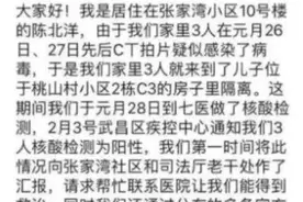 神医李跃华，到底神不神？图片