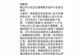 神医李跃华，到底神不神？图片