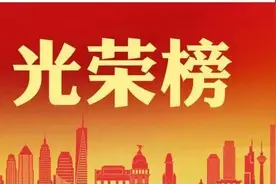 曲靖市“文明市民”候选人名单公示图片