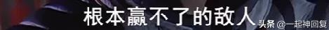 好家伙！为了证明奥特曼存在，女朋友和我分手了