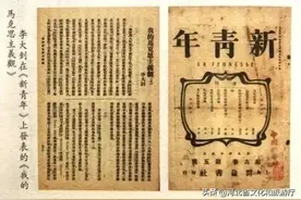建党百年 银幕故事（二）中国共产主义运动先驱——李大钊图片