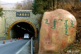 让我再看你一眼——本溪八盘岭老隧道即将废弃重建图片