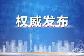定了！焦作两地幼儿园开学时间公布图片