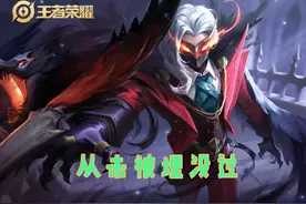 普通兰陵王开局拿蓝，大神兰陵王一级却有这么多操作，高下立判图片