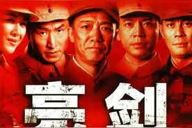 还有人在看亮剑吗？图片