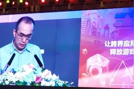 技术升级对撞内容创新，CEDC上畅谈游戏产业未来图片