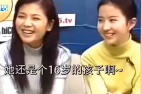 16岁的刘亦菲被追问择偶标准，刘涛帮忙挡箭：她还是个孩子
