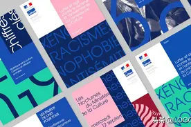 FrenchMinistryofCulture—法国文化部logo&品牌形象设计图片