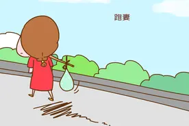 “跑妻族”成农村怪现状：天价彩礼娶妻进门，不到一年便抛夫弃子图片