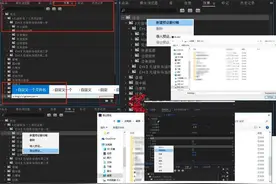 premiere导入导出制作预设prfpset文件图片