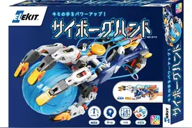 厉害了，3000多日元就能买到外骨骼拼装机械手？！图片