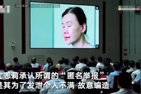 北方工业大学原副校长沈志莉案详情披露：高价请“小龙仙”念咒画符，花费数百万美容整形图片