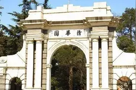 石大珍档｜从清华大学石油工程系到北京石油学院图片