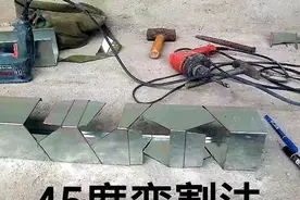 桥架和线槽的割法与公式图片