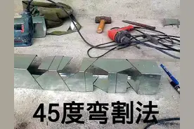 桥架和线槽的割法与公式图片