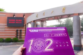 2021年高考录取开始，恭喜你被南开大学录取，首批录取通知书寄出图片