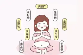什么叫“入盆”，90%以上的妈妈，都应该知道这些事图片
