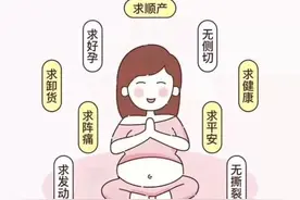 什么叫“入盆”，90%以上的妈妈，都应该知道这些事图片