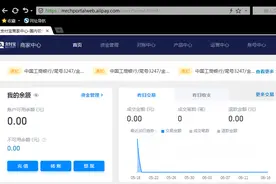 装13小技巧——领取你的支付宝100w余额。图片