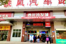 扶风经西宝北线至宝鸡线路恢复运营啦！图片