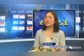 【律师说法】想离婚？没那么容易！图片