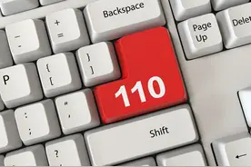 报案时有哪些注意事项？警方接警后什么流程？遇到危险后请这样做图片