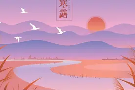 寒露到来，昼短夜长，今年会是冷冻吗？图片