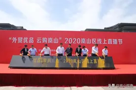 区长变身“带货主播”！昨天，你买了吗？图片