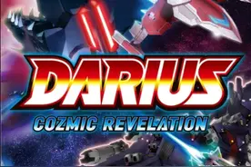 《Darius》中的BOSS形象，有的可以追溯到几亿年前图片