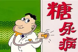 5种糖尿病早期表现，你有没有？等出现“三多一少”症状就晚了图片