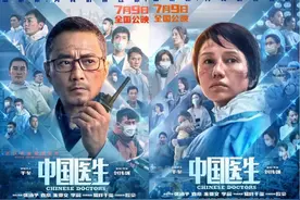 《中国医生》热映后，在医疗圈引发的争论图片