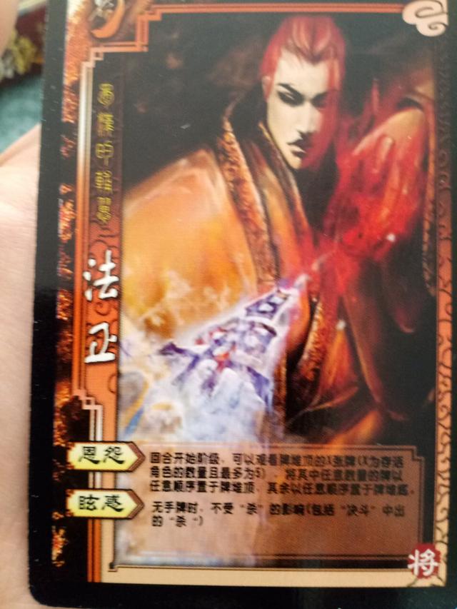 街边盗版三国杀洋相百出，我的三国杀凭什么连吴国都没有