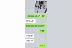 朋友的女朋友穿成这样，拍照发朋友圈，要不要劝分手？图片