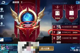 虎牙主播-心态请演员被石锤，现在拒不承认，还不断威胁举报者图片
