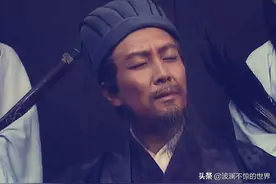 诸葛亮的预言《马前课》图片