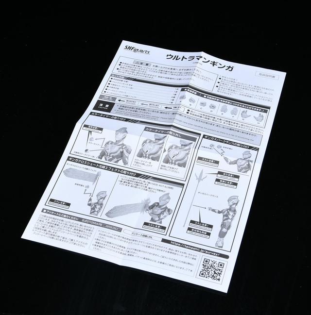 78官测：万代 SHF 银河奥特曼