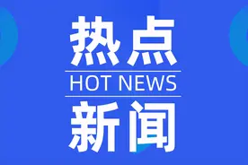 太原一土地闲置10年被调查图片