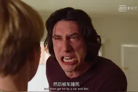 《婚姻故事》在孩子、房子、财产面前，一段爱情被撕得面目全非图片