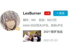 口嗨道歉没用，B站这位UP主3天掉粉50万，粉丝直言“失望”图片