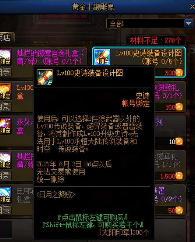 DNF：回归也能玩所有副本，1分钟带你了解现版本小队模式