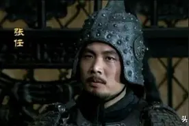 独自阻挡刘备大军1年多的巴蜀名将：益州最后的忠勇猛将张任图片